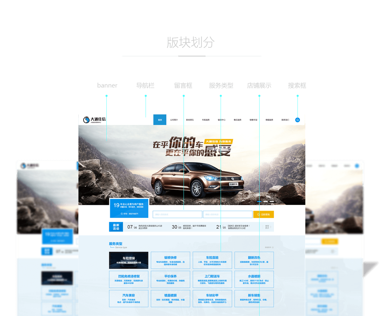 北京网站设计公司怎么样？好不好？