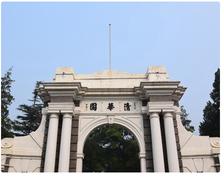 北京师范大学一带一路学院